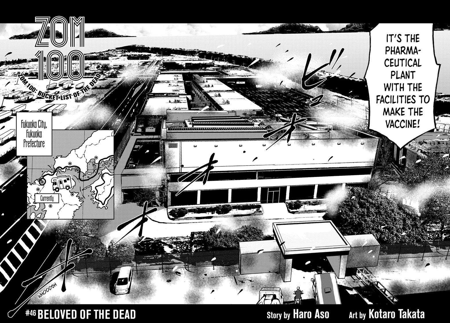 Zombie 100 ~100 Things I Want To Do Before I Become A Zombie~ Chapter 46 3